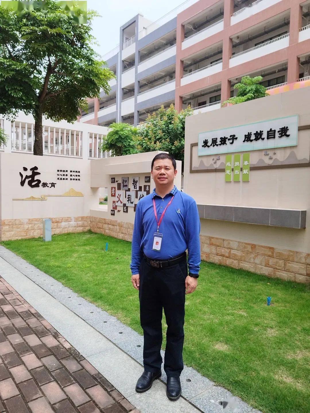 云东海学校温伟东:办一所家长信任,社会满意,学生喜爱的学校