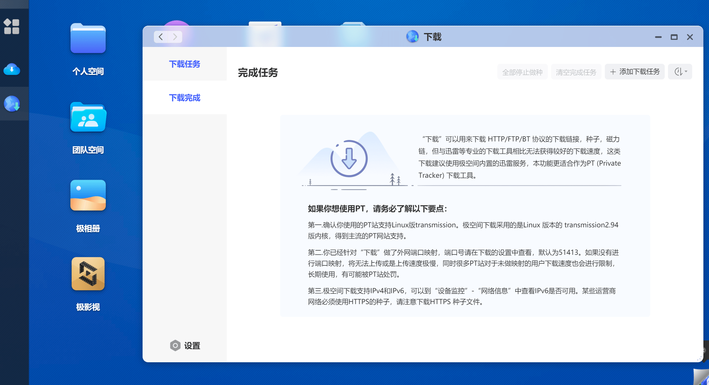 硬盘未便照顾，网盘被限速，哪种体例可平安大量便利的存储数据？