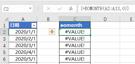 Excel中的这些烧脑问题，你有没有遇到过？
