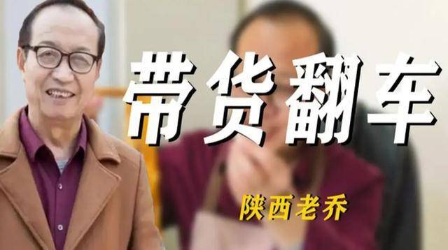 小贝饿了“假货事件”后续：公职老公遭牵连 师