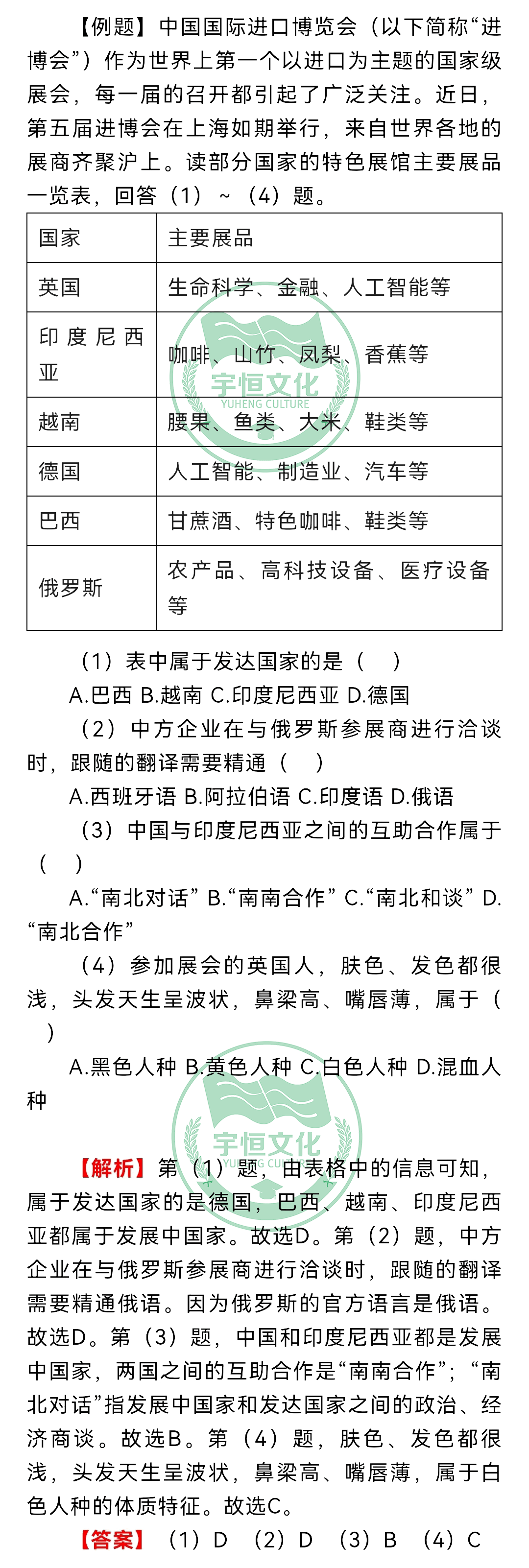 2023 11 