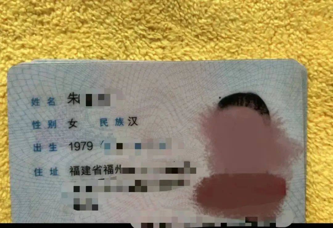 广东身份证图片