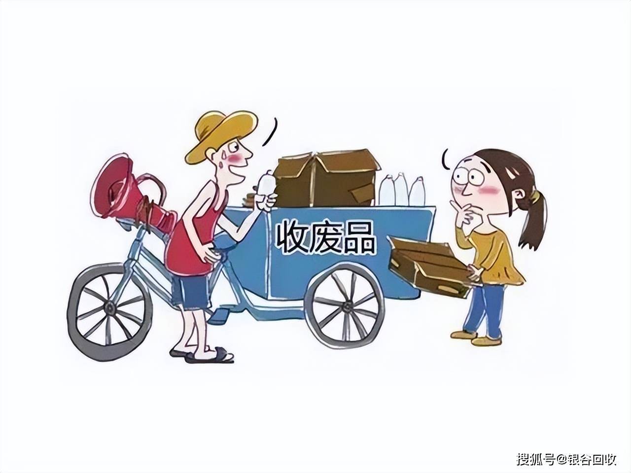 为什么做废品回收的基本上都不改行呢?_行业_废轮胎_利润