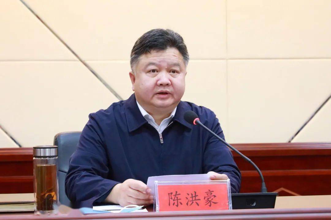 薛红文要求,要提高政治站位,切实把思想和行动统一到党中央决策部署和