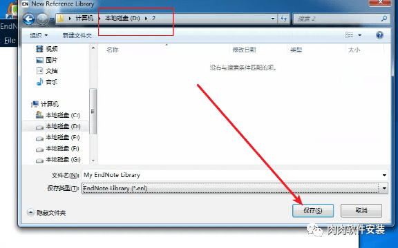 EndNote X9下载 EndNote X9.1 v19.3.0.13572 中文汉化版