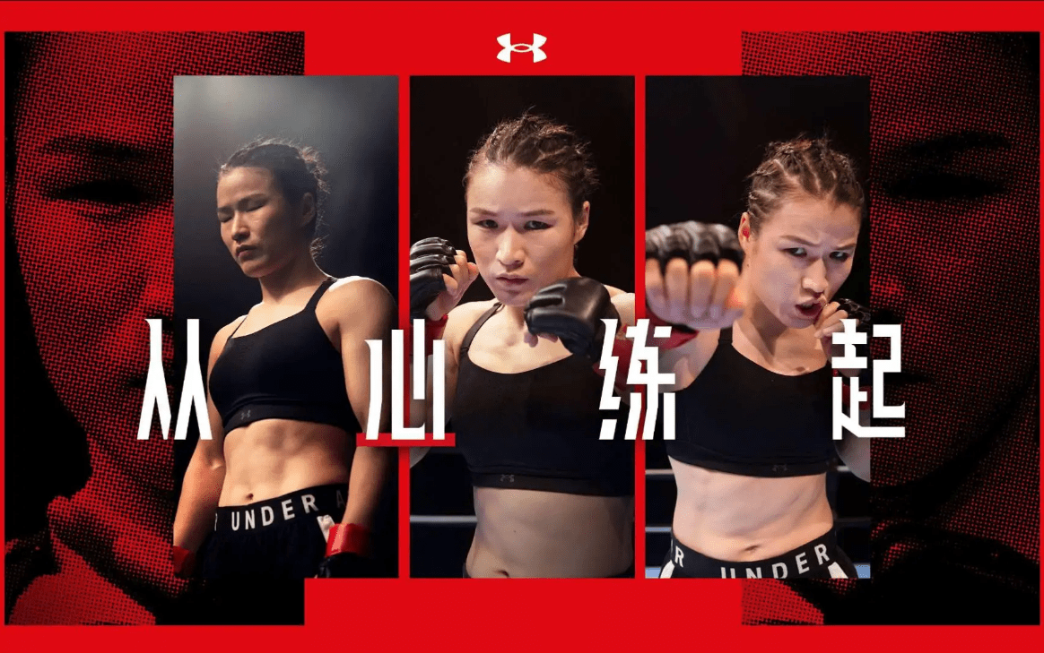 ufc281官方免费直播:卡拉vs张伟丽(中文)在线比赛高清观看直播_选手