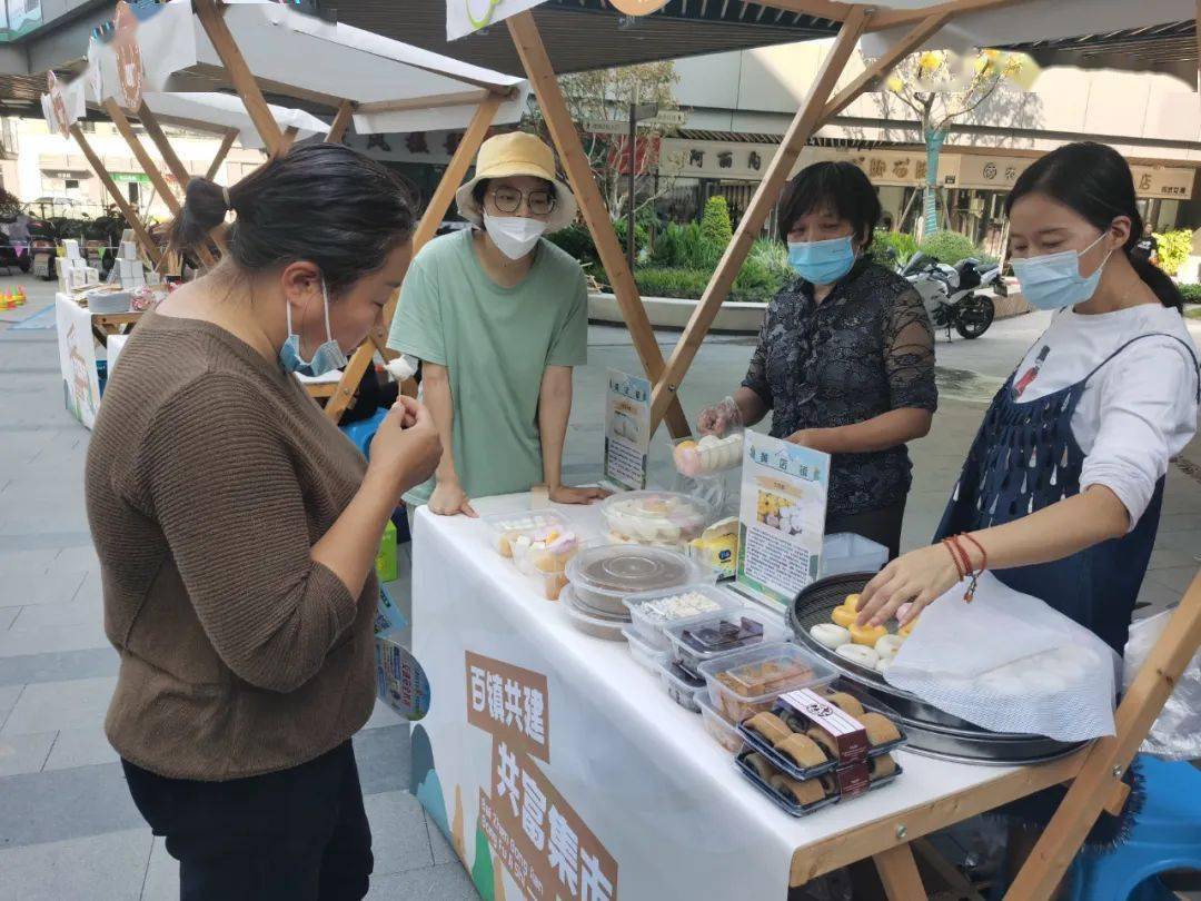 11月12日下午,在蘭溪寶龍廣場澳門街,蘭溪舉辦了首場百鎮共建