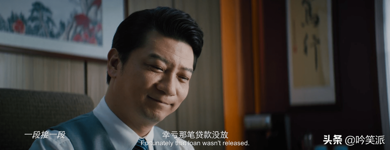 大鹏,柳岩才是真正的《大赢家》!(含剧透)