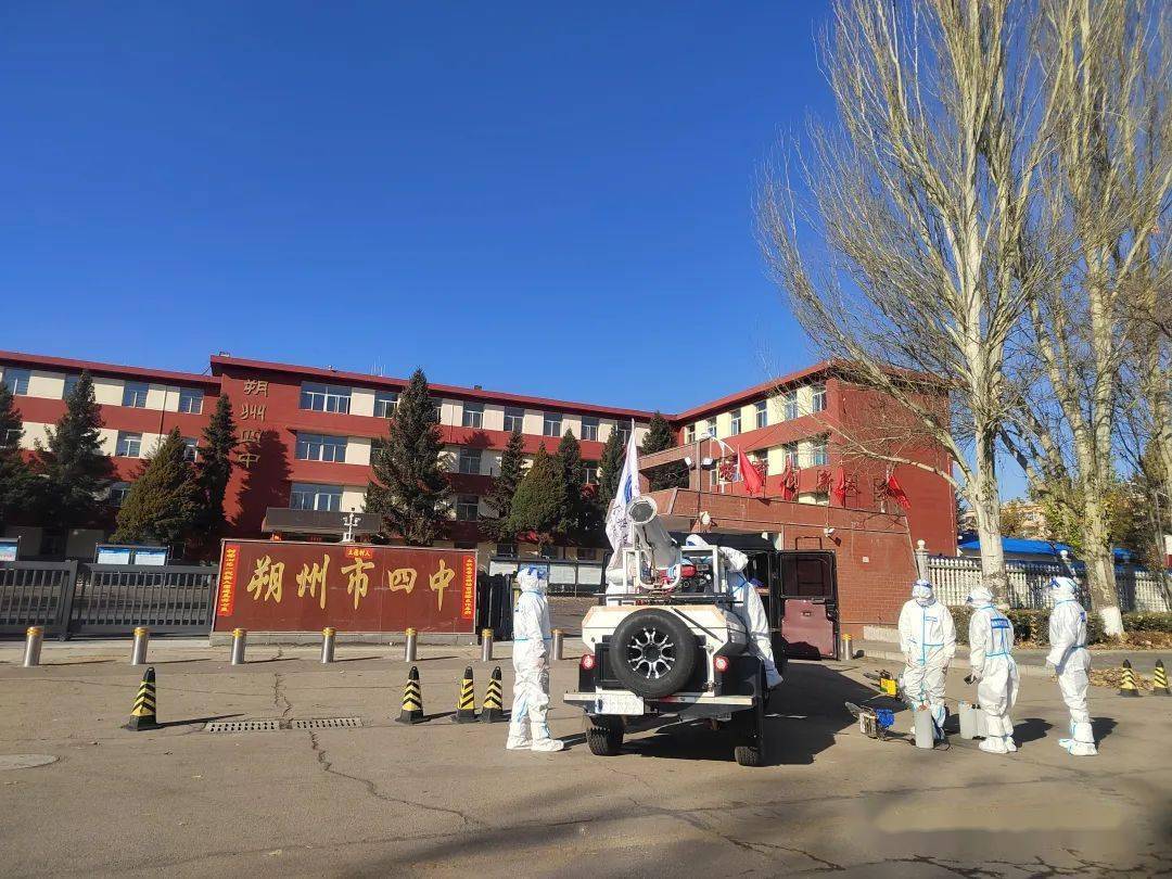 朔州对市四中(原平朔中学)进行全面消毒!_蓝天救援队_防控_隔离