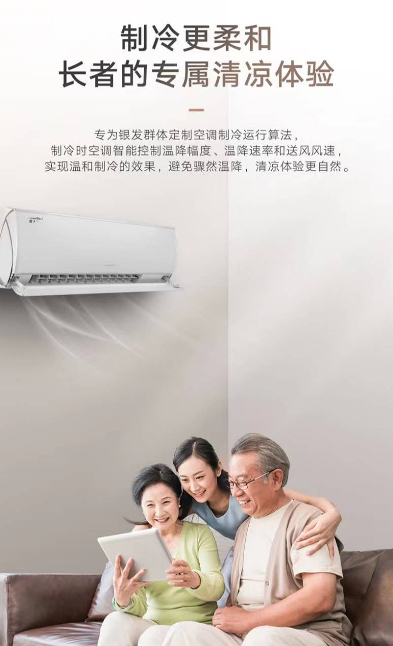 这个冬天很冷，但是有TA很暖！-家电圈官网