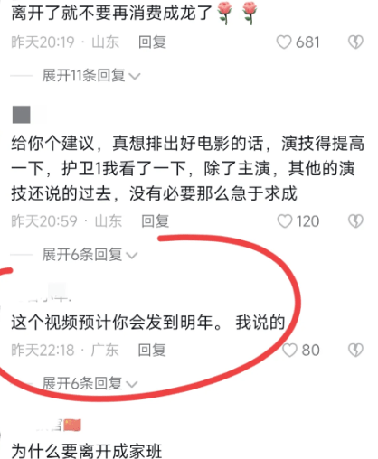 成家班的聂荣鑫离开成龙大哥,如今出来自立门户了,却遭到网友质疑
