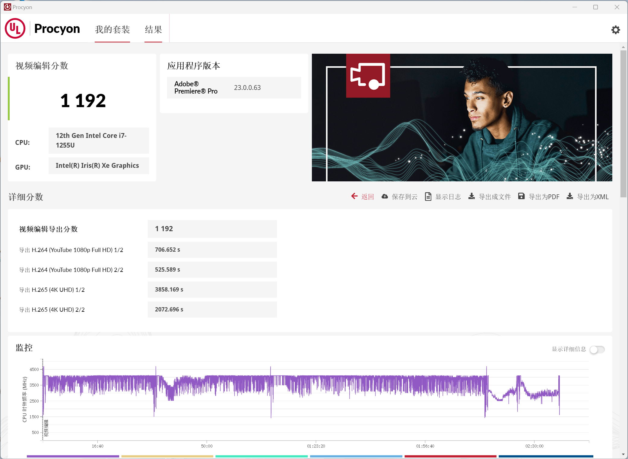 Surface Laptop 5 详测：模具延续经典，配置常规升级，性能表现亮眼