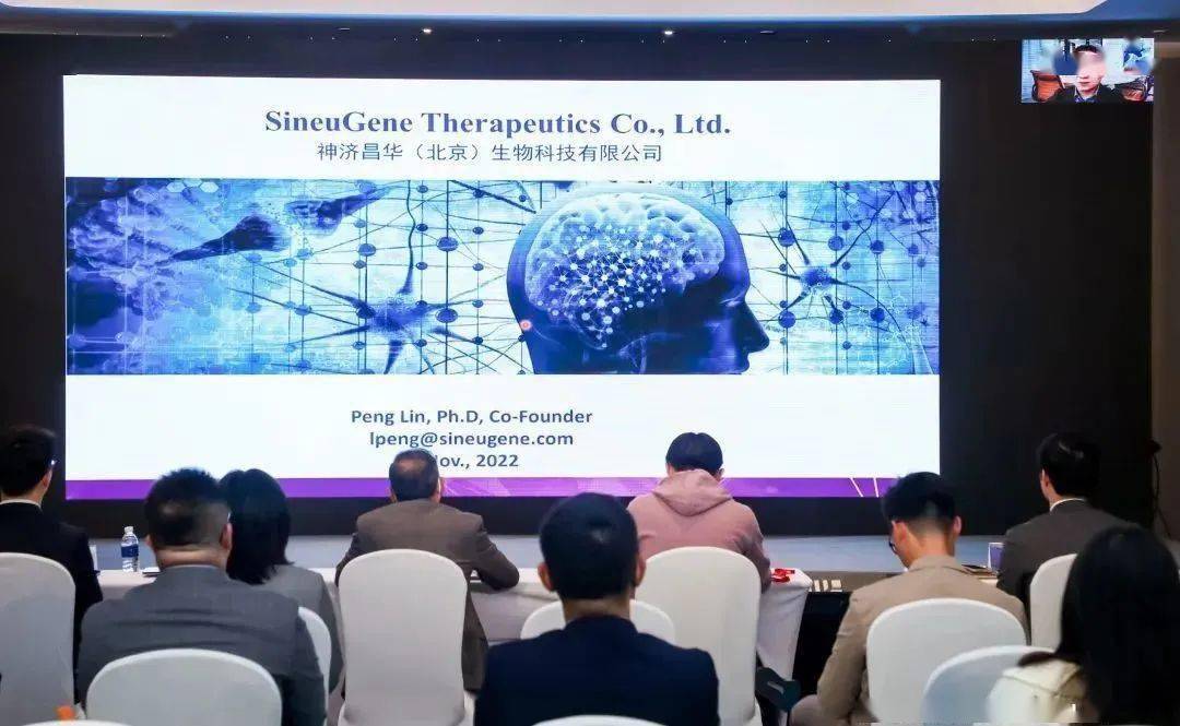 红杉中国智能医疗基因组学孵化器(因美纳技术驱动)第二期加速营Demo Show圆满落幕!_合成_生物_平台