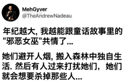 漳州网友：又被带去假拆抢房，列队两小时300块，吵得凶奖励50！还能看标致蜜斯姐…