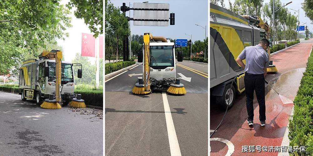 自行式树叶收集车落叶收集转运全都行_搜狐汽车_搜狐网