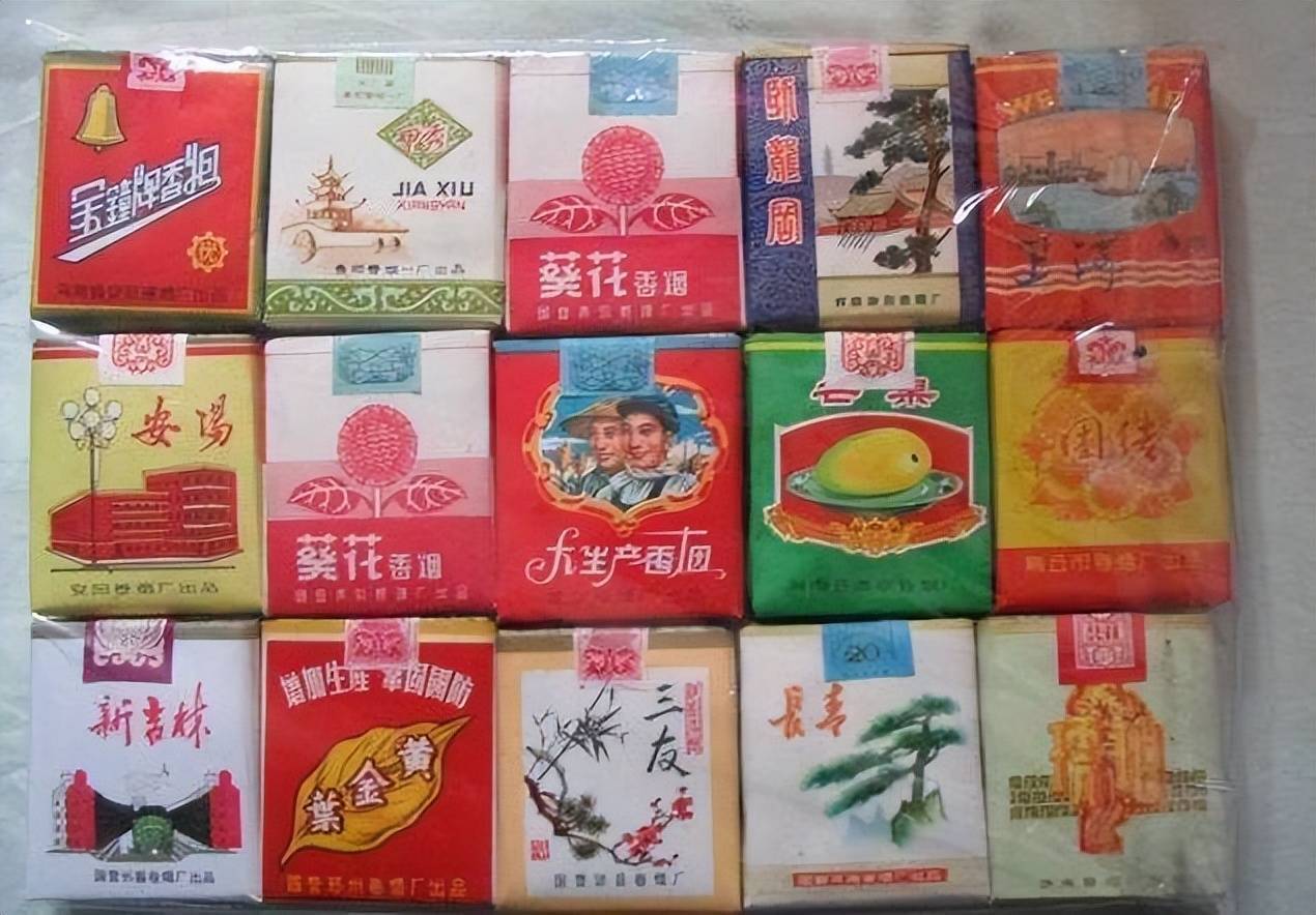 90年代照片香烟图片