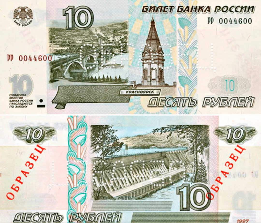 俄罗斯钞票上都印了些啥？500卢布才印彼得大帝，5000卢布上面印的竟然是他！_搜狐网