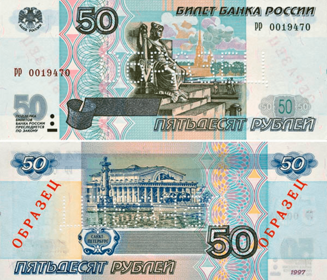 俄罗斯钞票上都印了些啥？500卢布才印彼得大帝，5000卢布上面印的竟然是他！_搜狐网