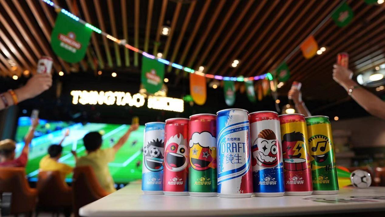 青岛啤酒打造场景式足球观赛新体验为热爱举杯和你一起过足瘾