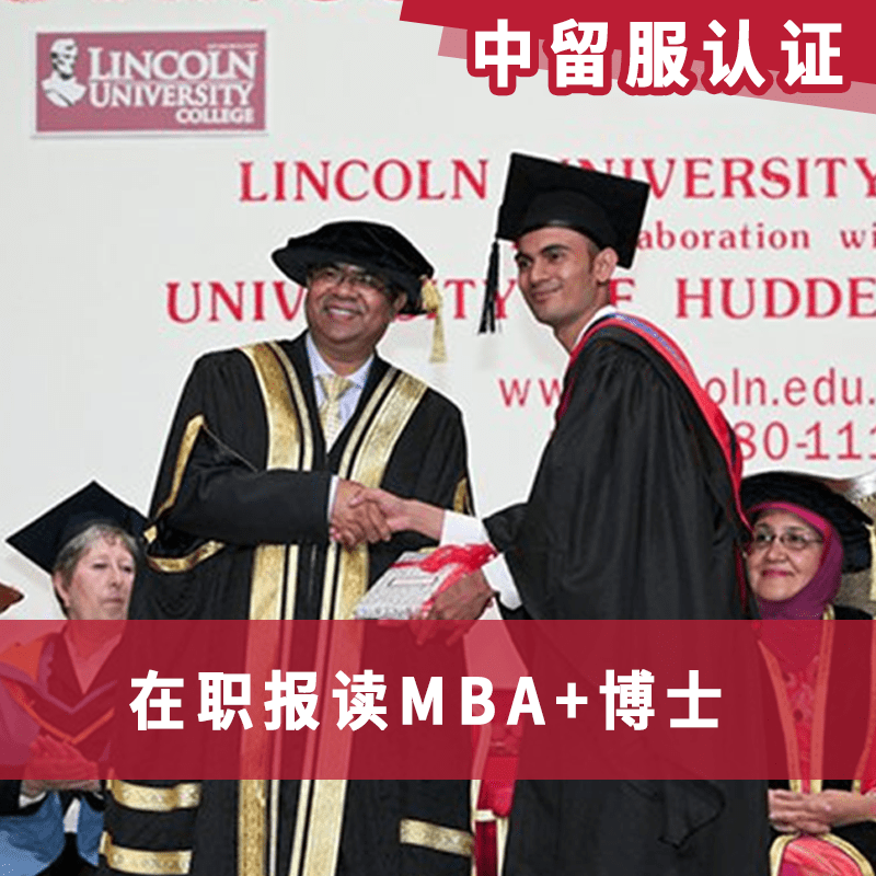 留学喜报 | 热烈祝贺马来西亚林肯大学学院正式更名为林肯大学!