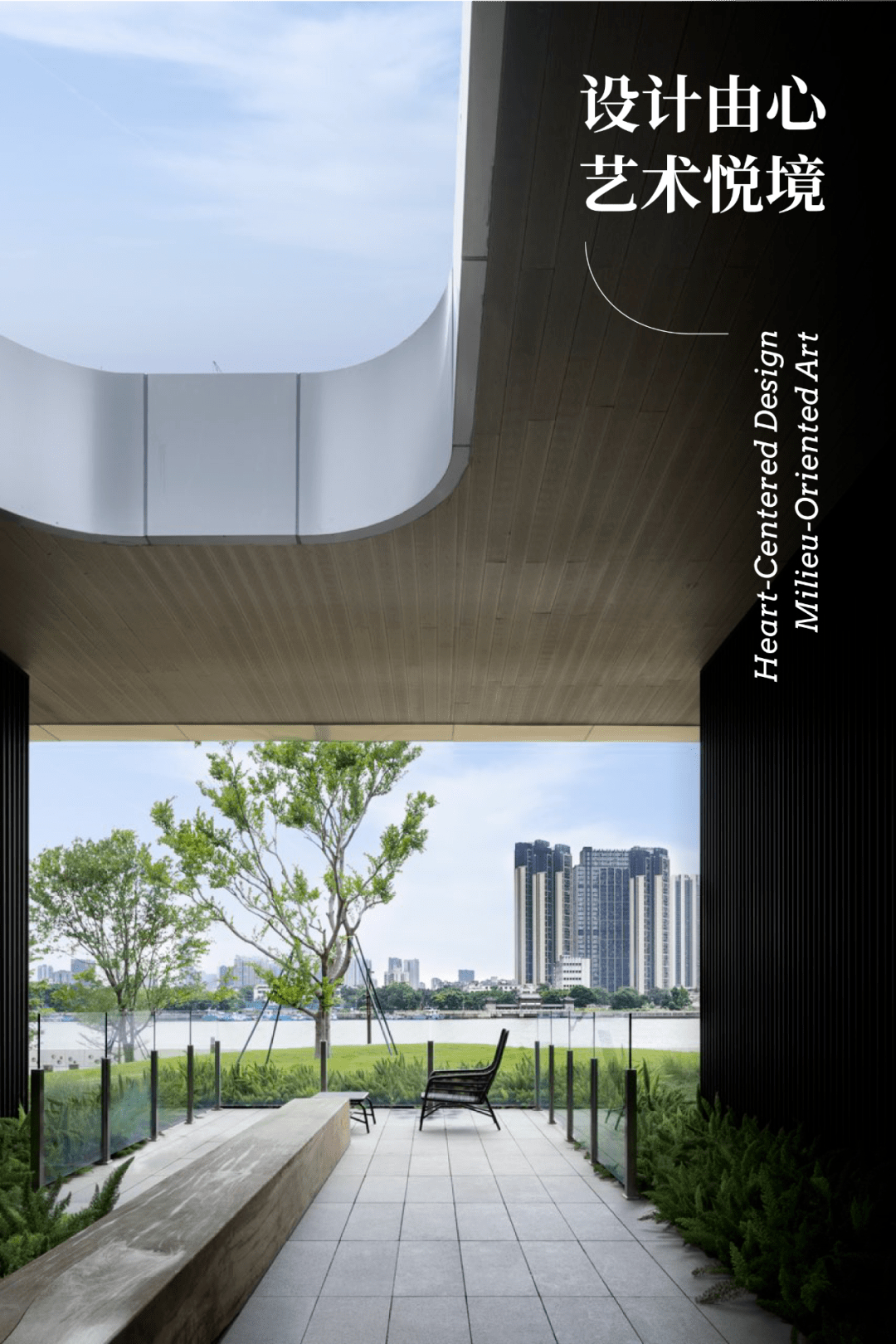 【新作】WED中熙设计：广州滨江上都 · 璇湾——和而不同的艺术生活地标_空间_定位_精神