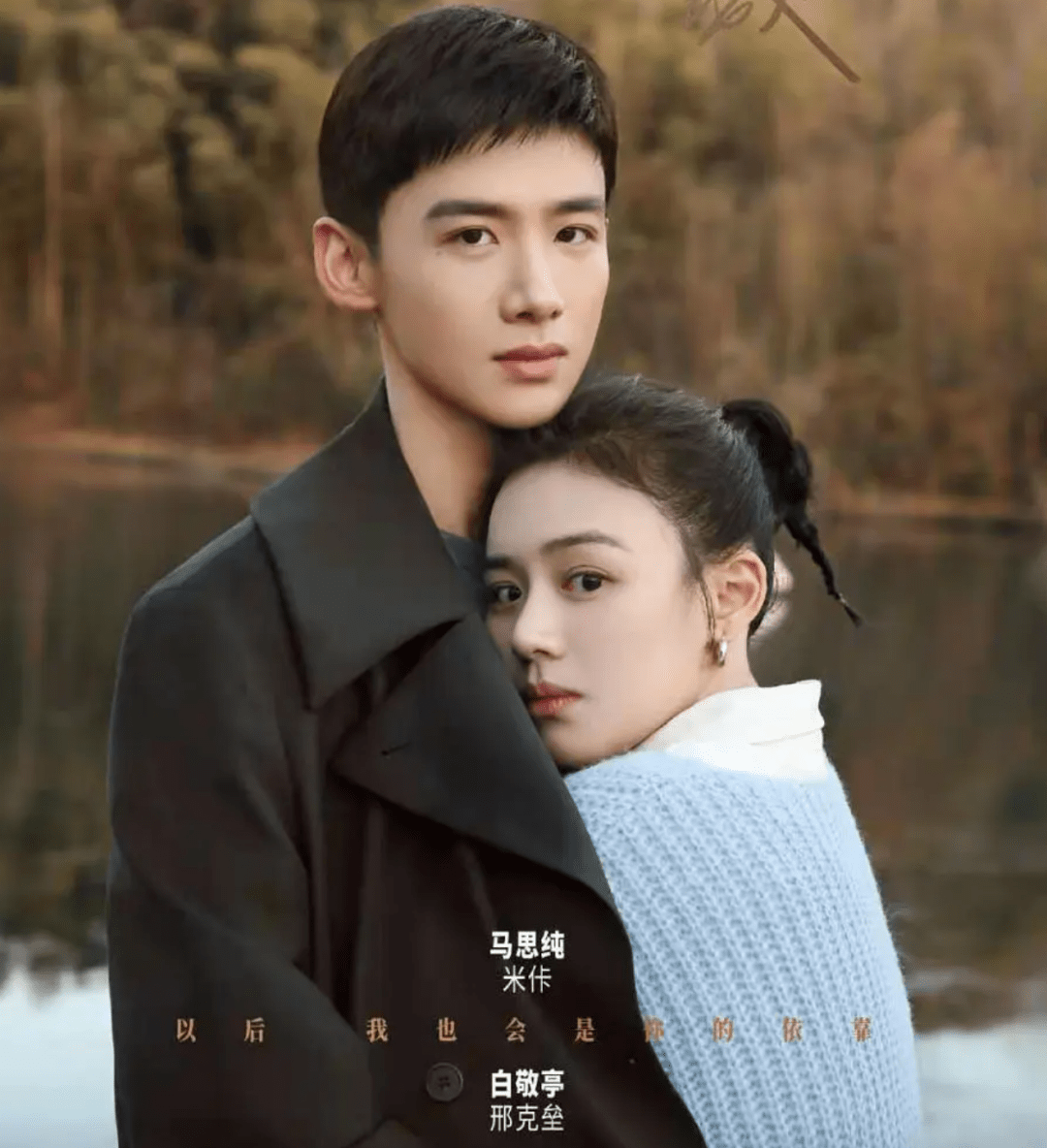 白敬亭对外展现的是"单身狗"人设,比如只和鞋谈恋爱啊,井柏然常常送他