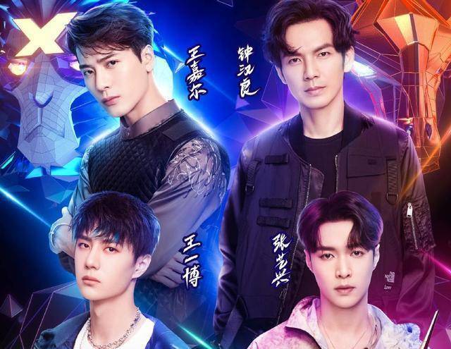 但攻击赵丽颖时王一博举动很暖心_金子涵_环节_黄明昊