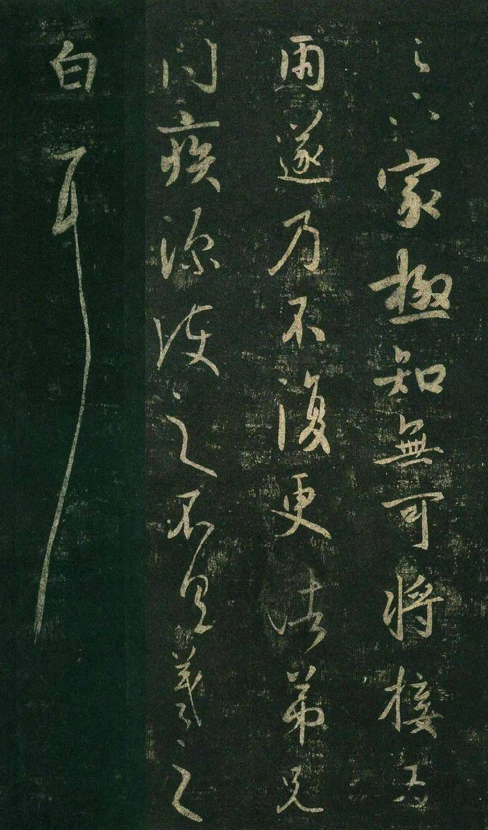除了《兰亭序》,王羲之还有40多幅名作传世_行书_书体_书法