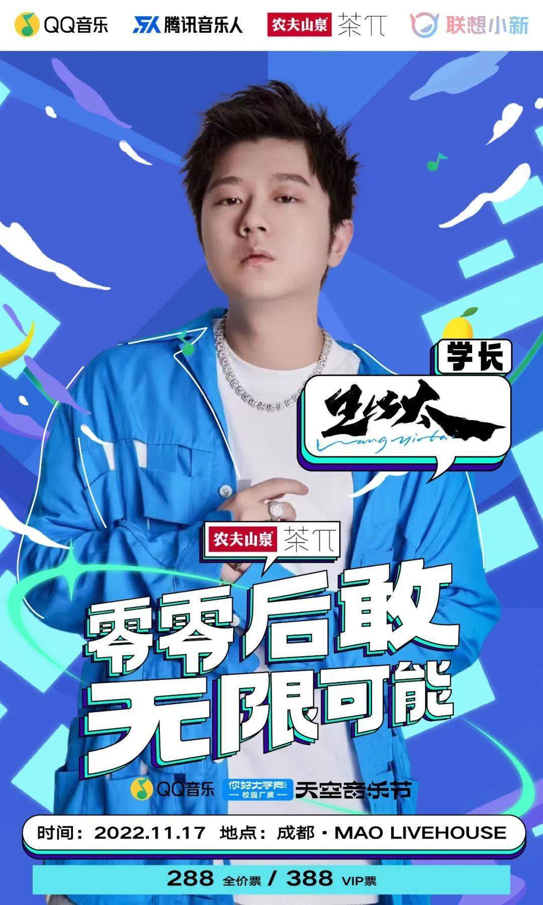 校园_音乐_代表作