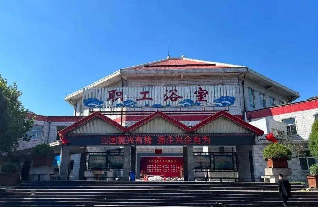 五阳煤矿:为民生"加码" 让幸福"增温"_供暖_改造_道路