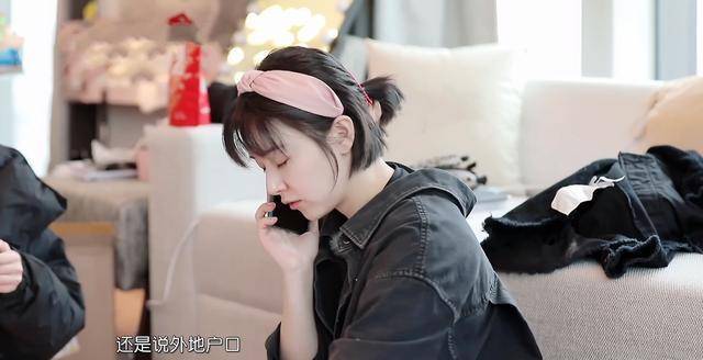 《我家那闺女》阚清子想买房,却遇到2个难题,单身