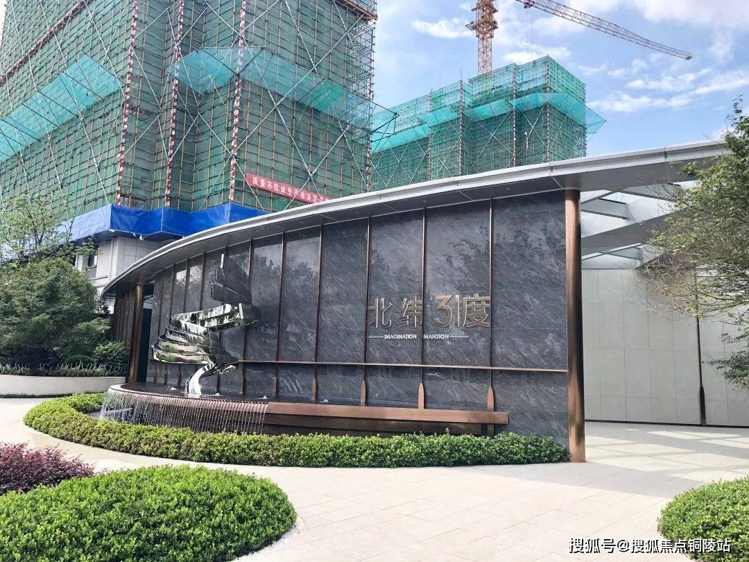 南通-美的崇州云玺售楼处电话:400-861-0709转4444【售楼中心】24小时