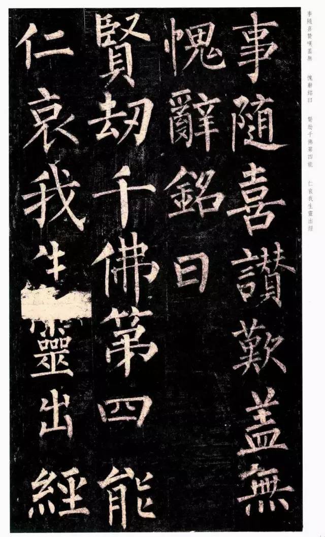 顏真卿_書法_歐陽詢