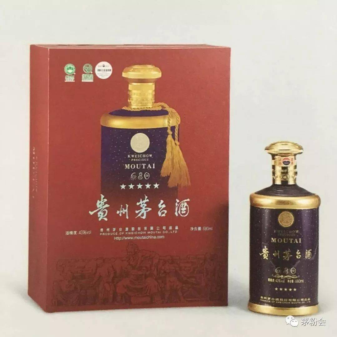 你没看错！50ml→45L，大小规格不同，都是茅台酒！_手机搜狐网