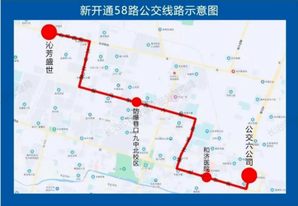 长治拟新开一条公交线路,途经这些地方!_太行_换乘_路口