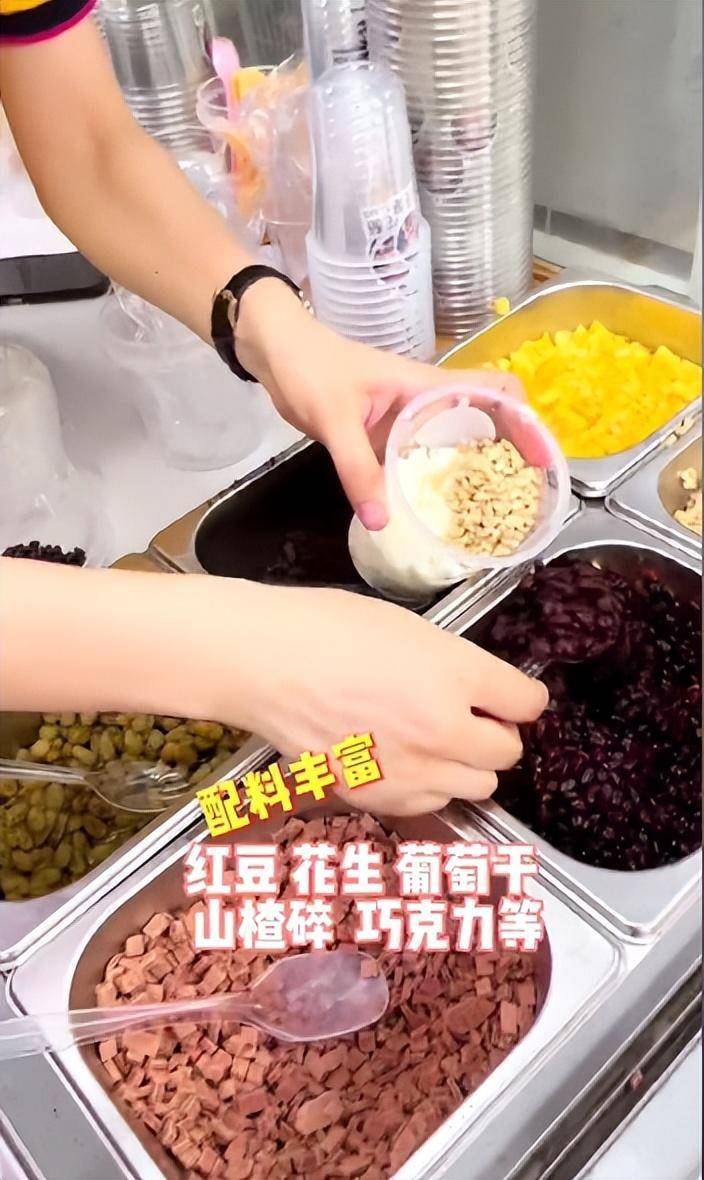 雪花酪,制作,配料,口味分享_山楂_葡萄干_白砂糖