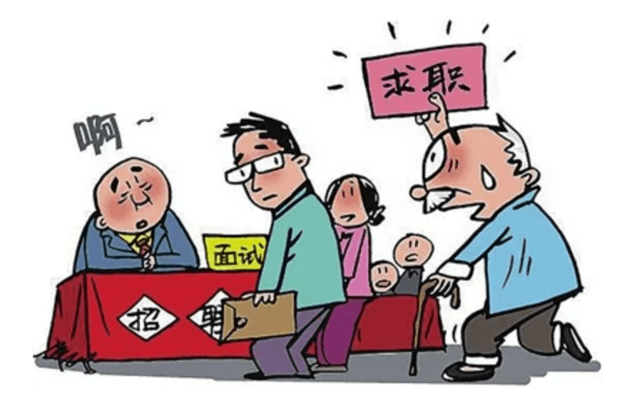 越来越多的老人选在退休后再就业,究竟是不是在抢年轻人饭碗?