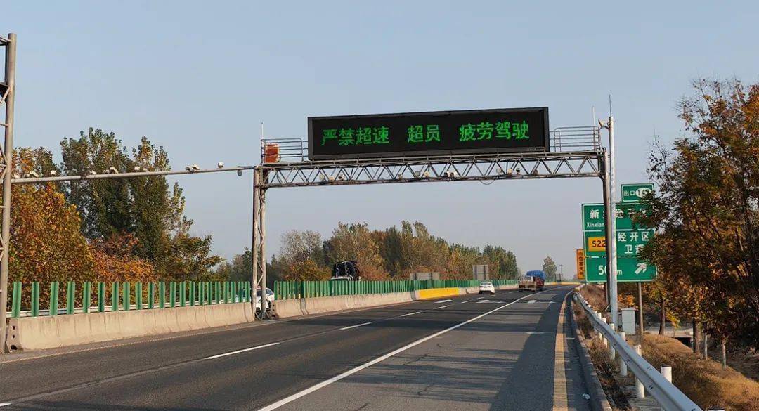 宣传牌以及高速服务区led显示屏等载体,滚动播放恶劣天气交通安全提示