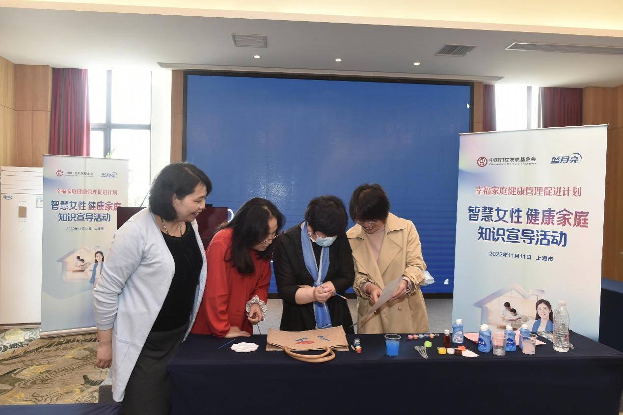 “智慧女性”公益项目走进上海 助力白衣天使家庭健康管理