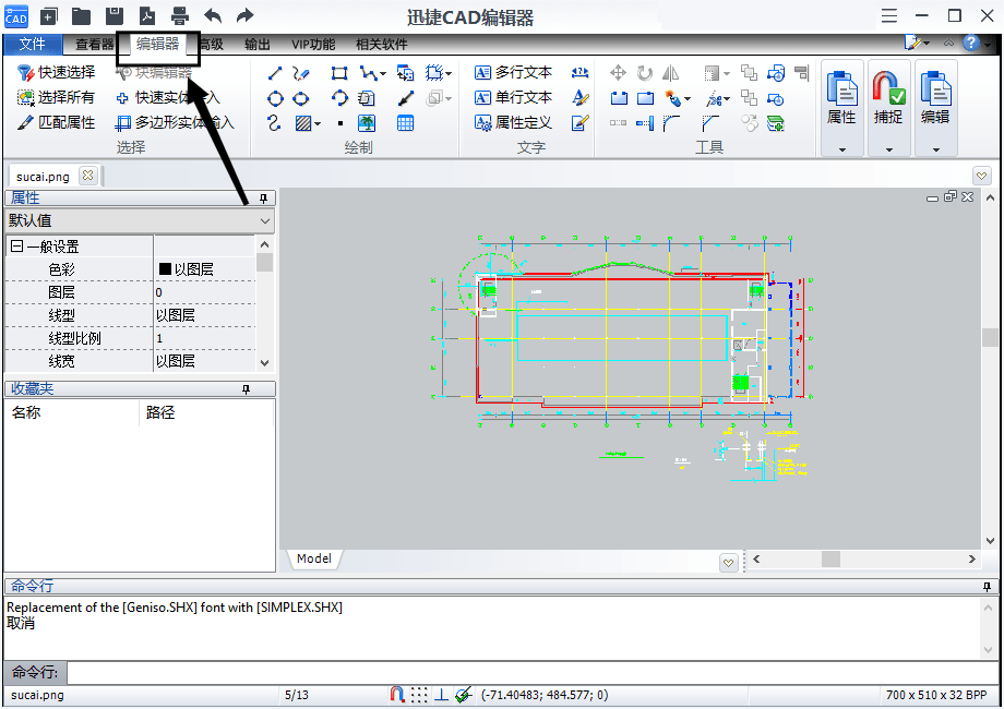 如何快速修改标注CAD文件？没想到还有这种方法