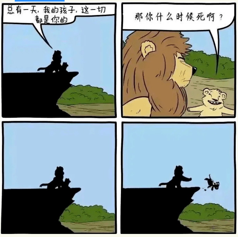我不给你,你不能抢_老婆_姐姐_妹妹