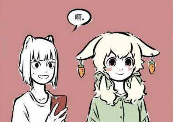 《非人哉》哮天的耳洞怎么来的?