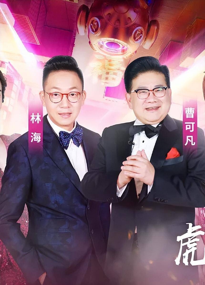 林海:转型搞音乐剧,同事曹可凡亲临首演现场捧场尽显浓浓同事情_东方