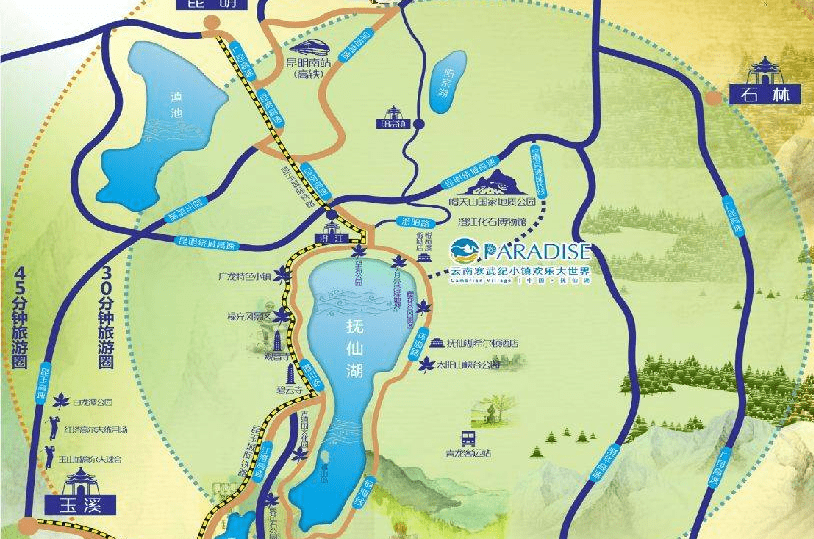 06旅游名片帽天山古生物化石群,关索戏,抗浪鱼,金莲山汉墓群,澄江藕粉