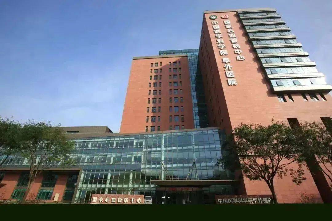 【招聘】中国医学科学院阜外医院深圳医院,招聘含护理58名_心血管