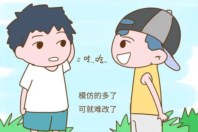 重庆口吃矫正:小孩说话结巴,爸爸妈妈要怎么帮助孩子克服呢?