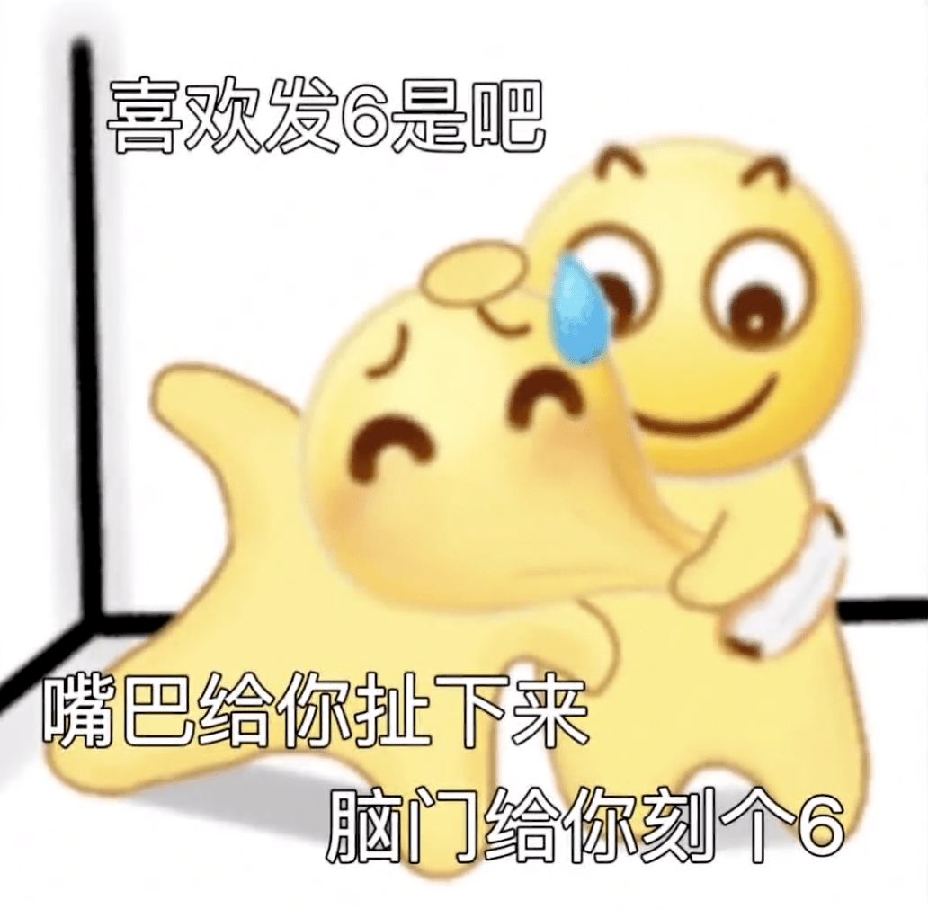 表情包 | 别来烦我!_表示歉意_图片_来自