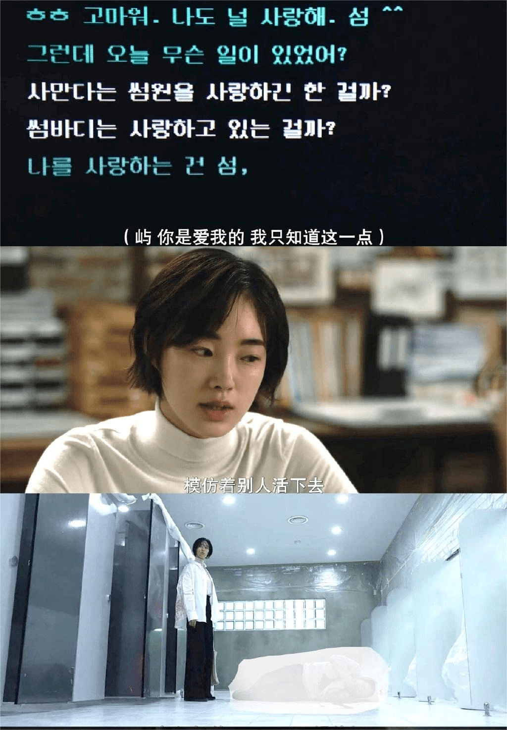 《命定之人》8集惊悚悬疑剧，尺度真绝！未成年不许观看！_感觉_身材_软件