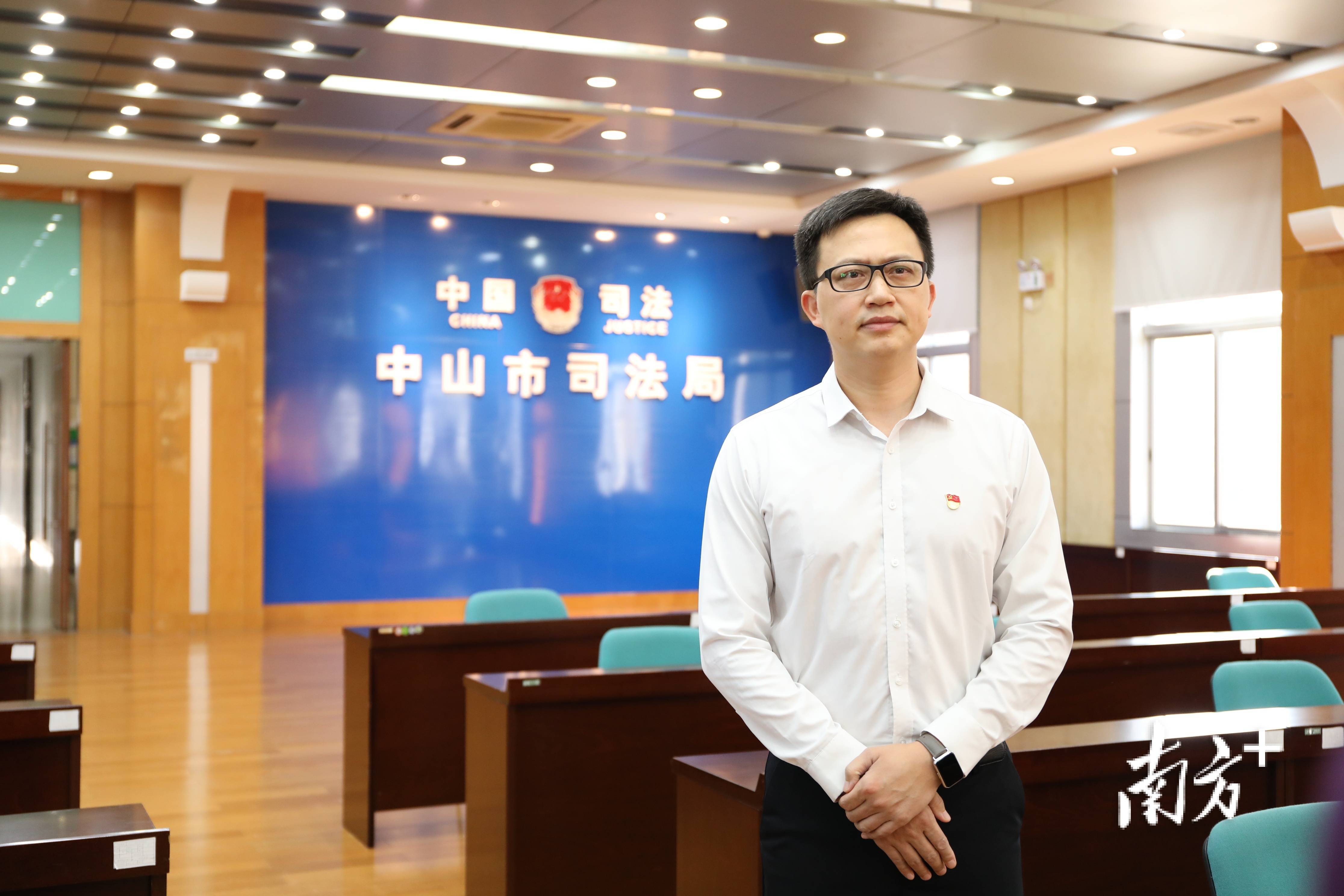 部门访谈|王跃飞:为中山高质量发展提供坚强法治保障_建设_服务_工作