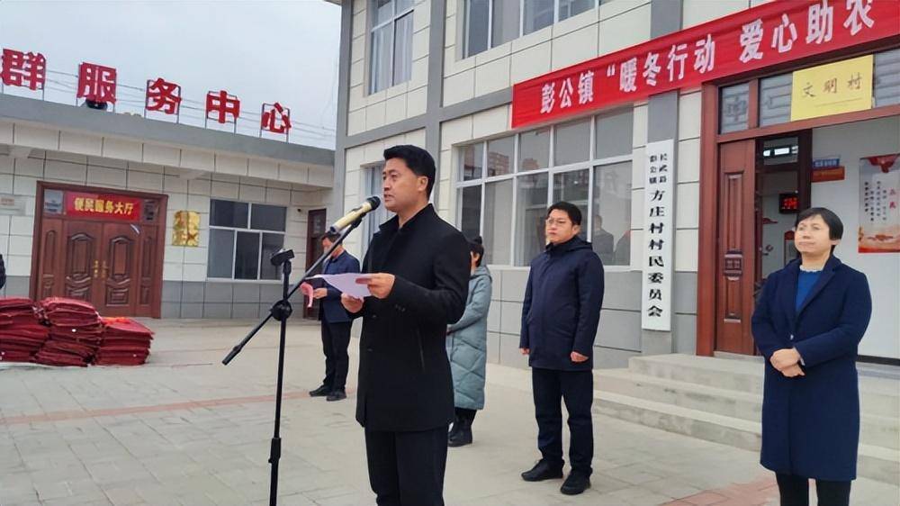 长武县彭公镇新时代文明实践将温暖送到群众心坎上_活动_爱心_志愿